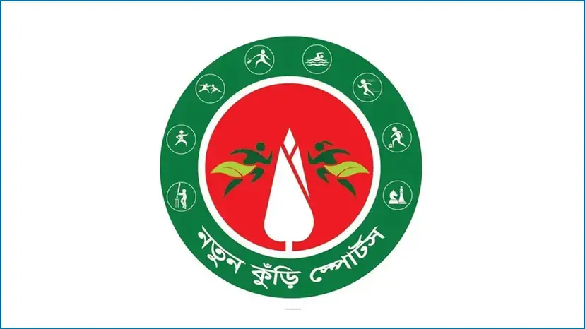 নতুন কুঁড়িতে নিবন্ধনে দেশসেরা চট্টগ্রাম