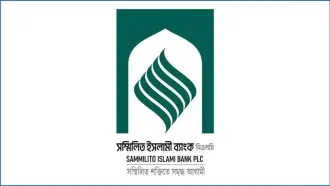 সম্মিলিত ইসলামী ব্যাংক: টাকা তুলতে আসেননি অর্ধেক গ্রাহক, নতুন আমানত এলো ২৭০০ কোটি