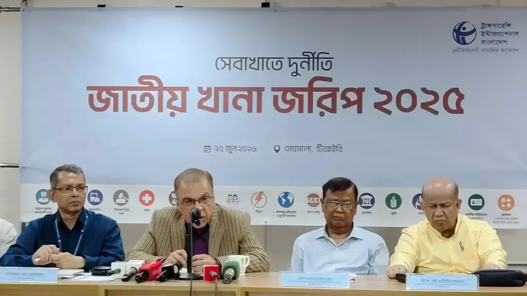 সেবা খাতে দুর্নীতি ও ঘুষের শীর্ষে পাসপোর্ট অফিস, দ্বিতীয় বিআরটিএ: টিআইবি